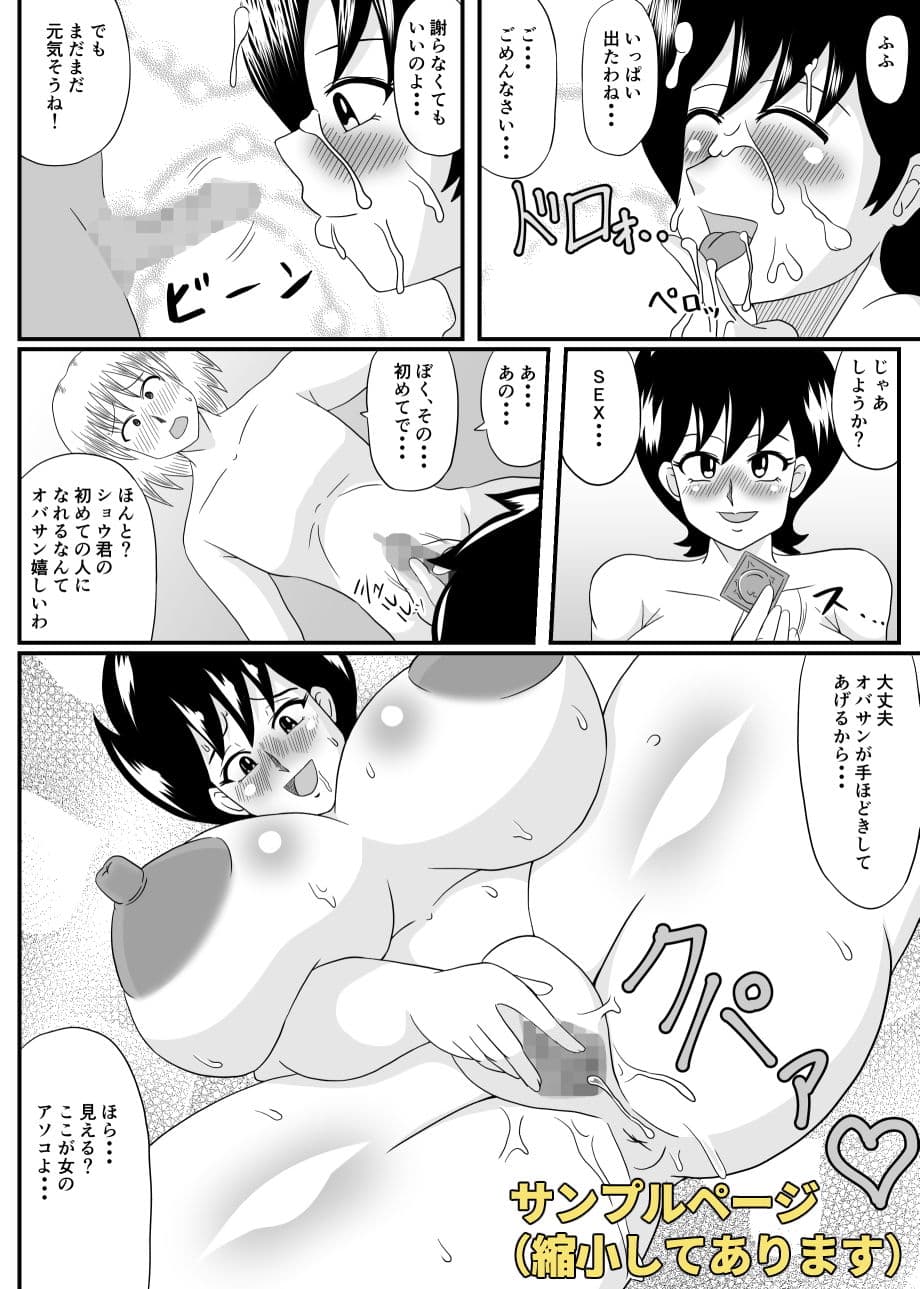 キュウコン サンプル 4