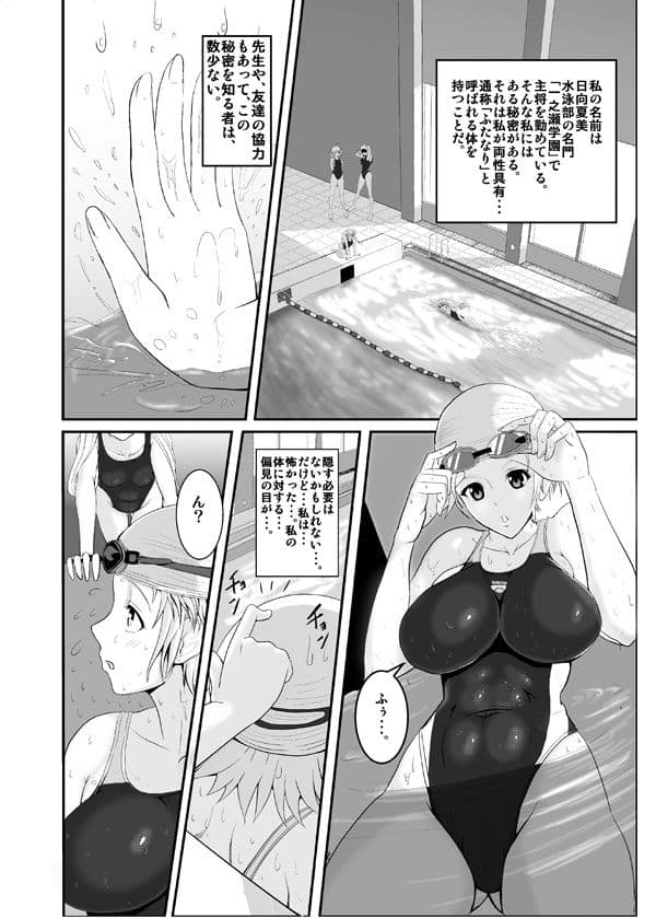 FM サンプル 2