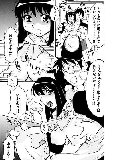 ゼロの3人 サンプル 1
