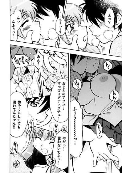 ゼロの3人 サンプル 3