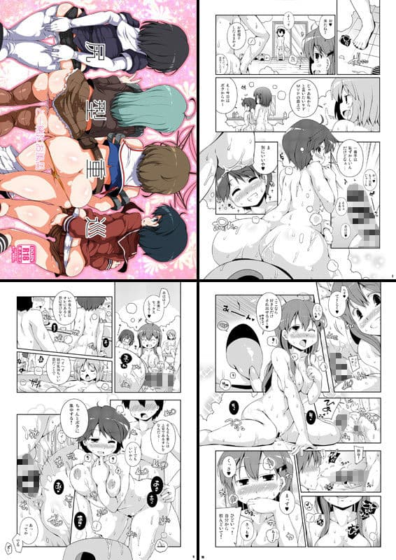 夏の艦尻まとめっ！！ サンプル 3