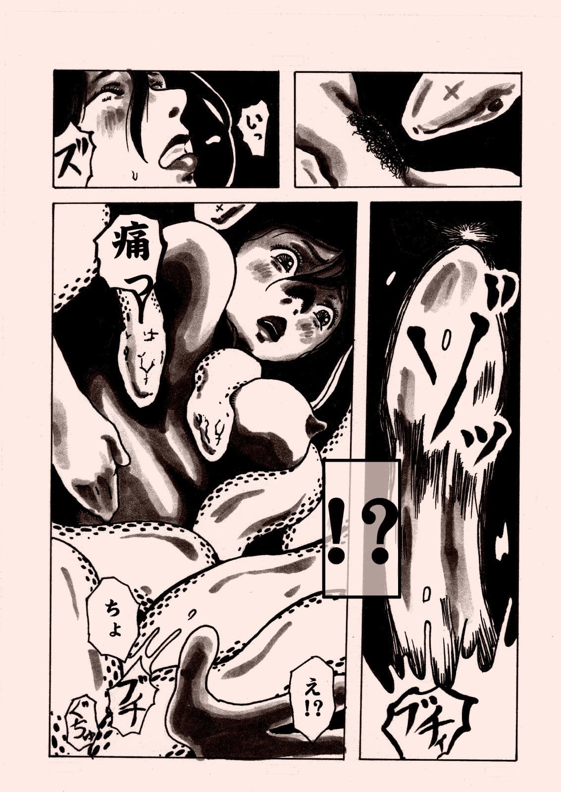 蛇巫女01 サンプル 6