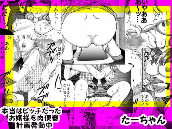 たーちゃんパック02 サンプル 1