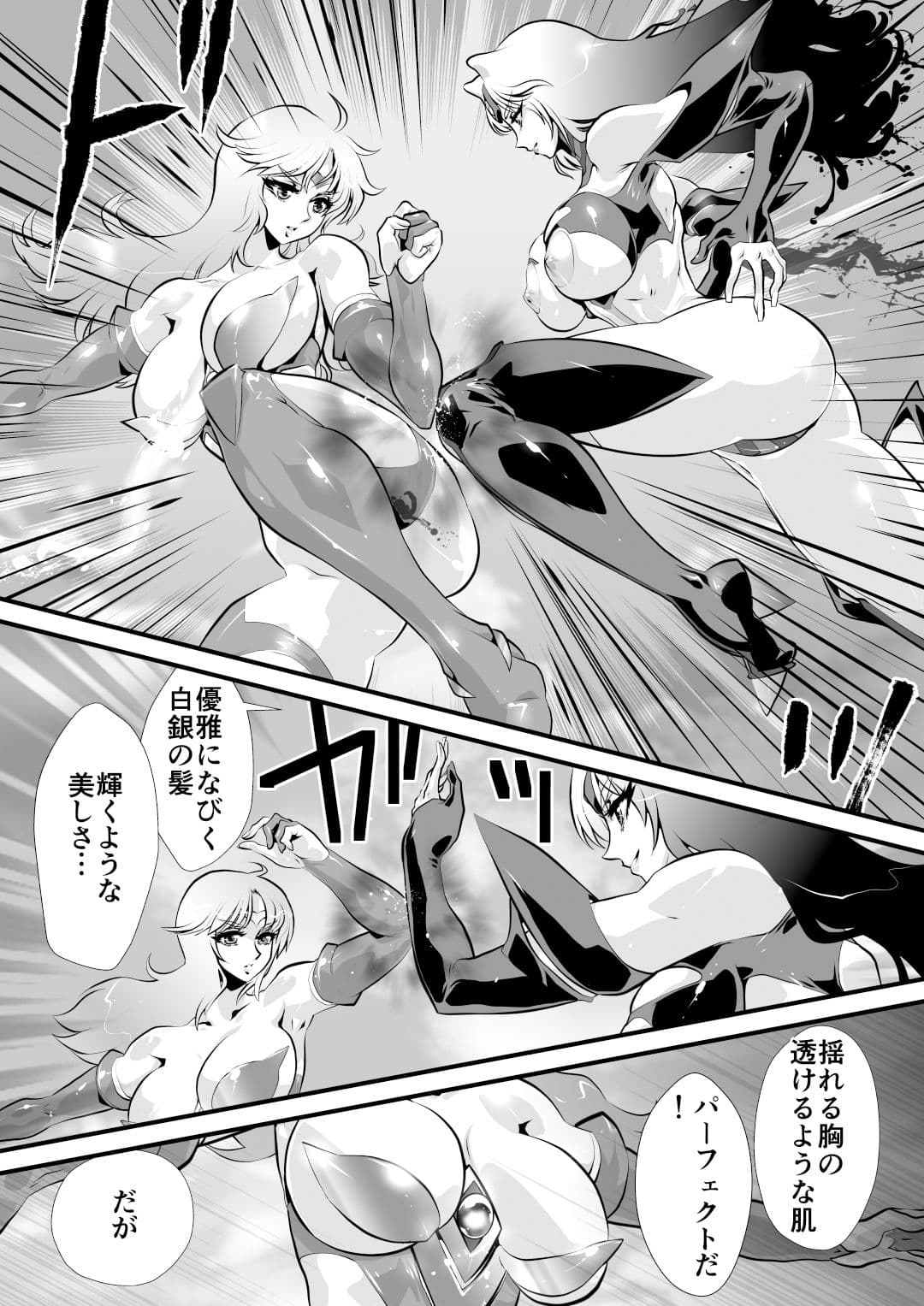 LUVLADY Encounter with jewel サンプル 3