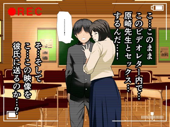 催●性教育 第十話 サンプル 2