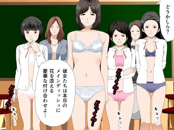 催●性教育 第十話 サンプル 4