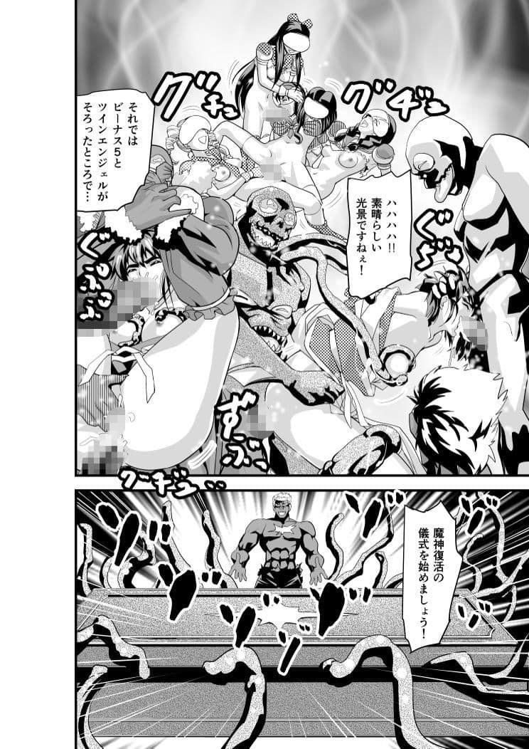 HagoromoVENUS5＋1 サンプル 2
