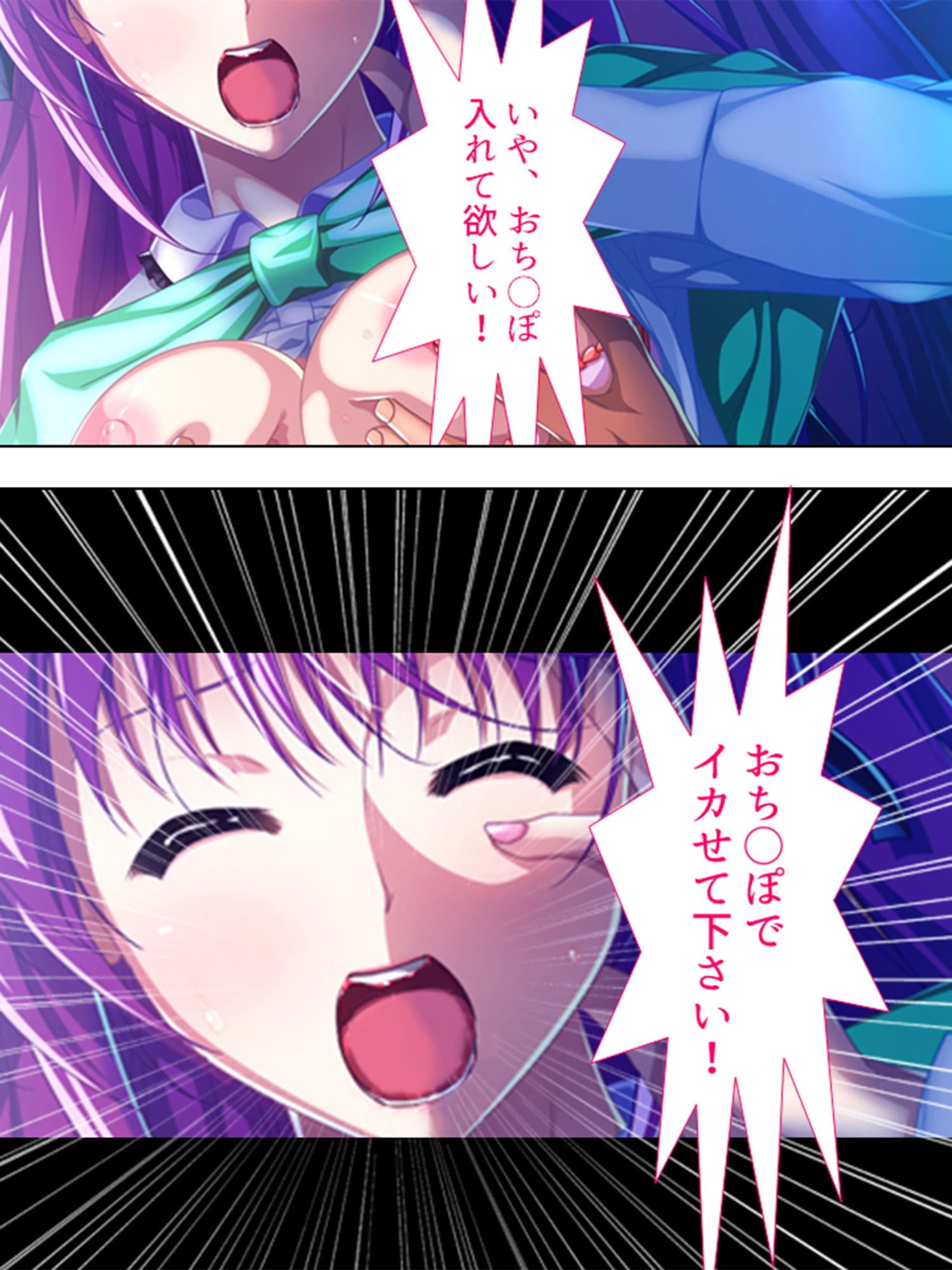 あなた、痴●をしたいんでしょ？美人痴●師の実技指導 4巻 サンプル 3