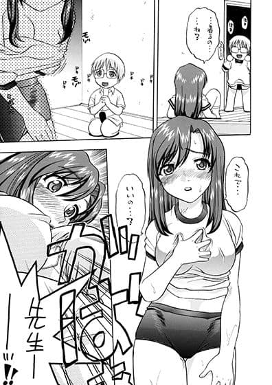 RecklessRun サンプル 3