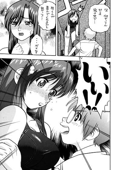 RecklessRun サンプル 7