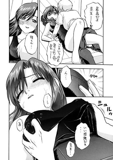 RecklessRun サンプル 8