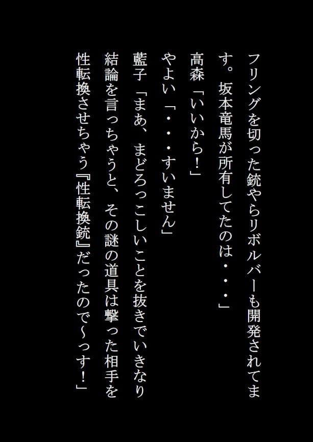 超常現象研究会 完全版 サンプル 9