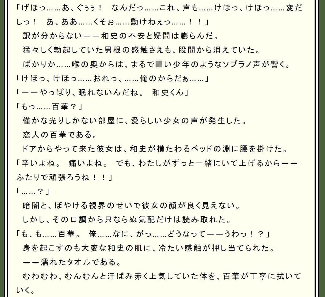 神崎教授のお戯れ〜牝畜奴●観察レポート 001〜 サンプル 1