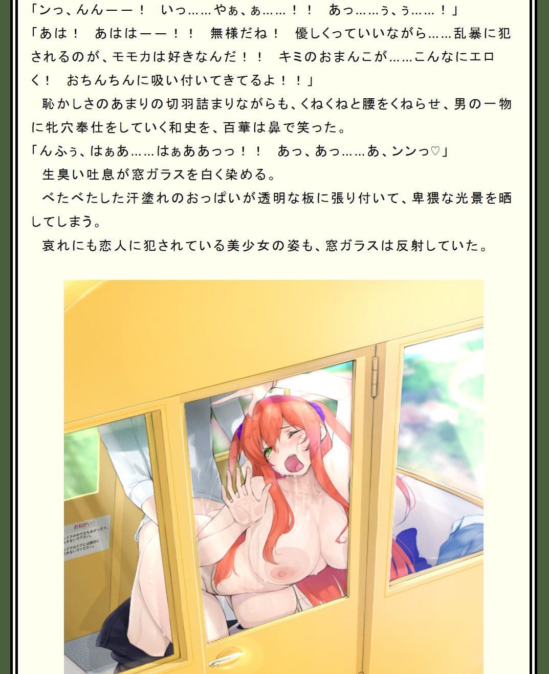 神崎教授のお戯れ〜牝畜奴●観察レポート 001〜 サンプル 3