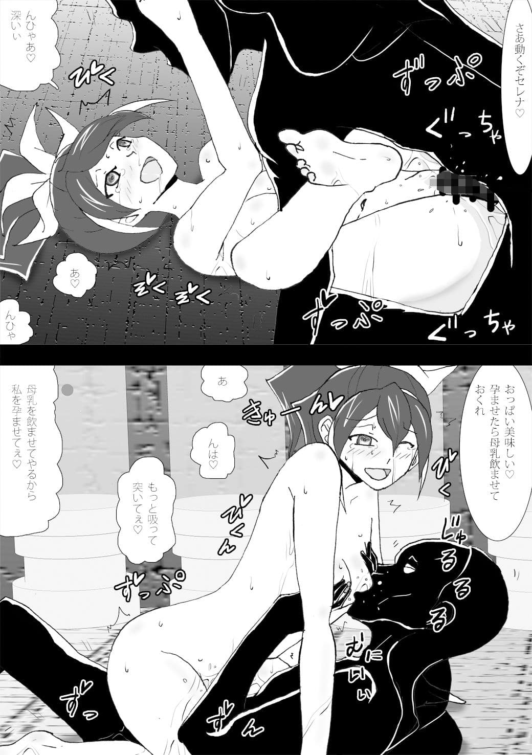 洗脳快楽笑顔 セレナと洗脳SEXしつつ感覚共有で柚子を快楽堕ちにする編 サンプル 2