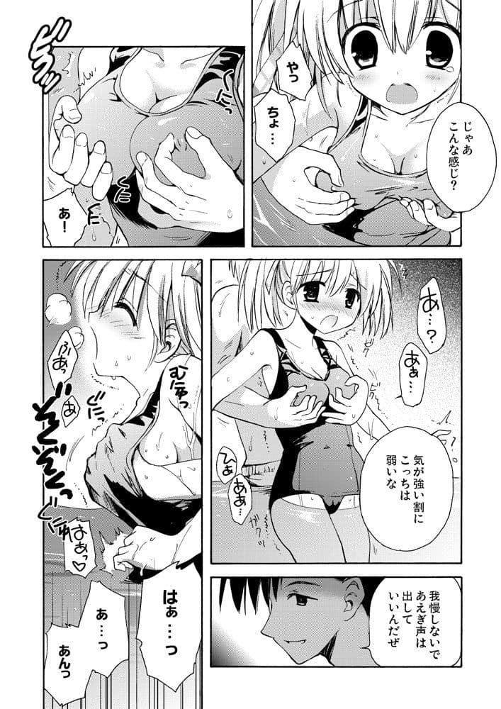 Girl in Blue サンプル 1