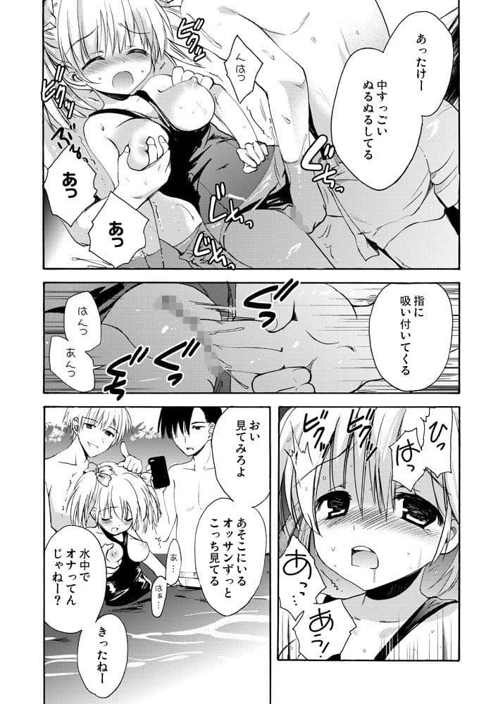 Girl in Blue サンプル 2