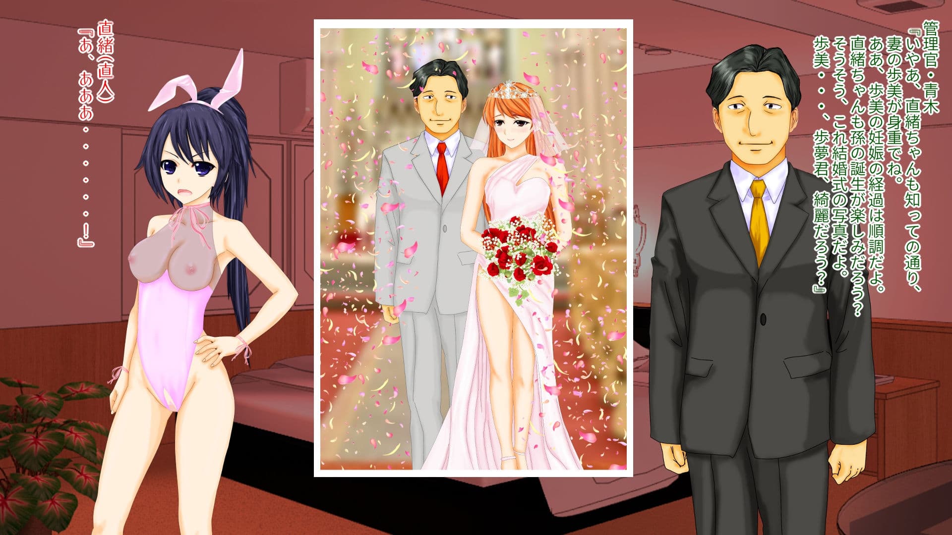 強●TSF（性転換） 性転換娼婦・妻を提供する組織に女の子にされた中年男性刑事の甘々エンド サンプル 5