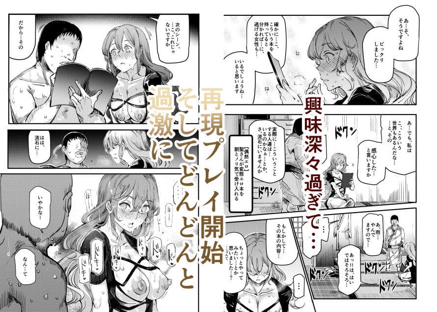 東方ラッキースケベLV99 サンプル 6