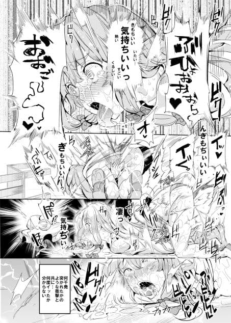 東方ラッキースケベLV99 サンプル 7
