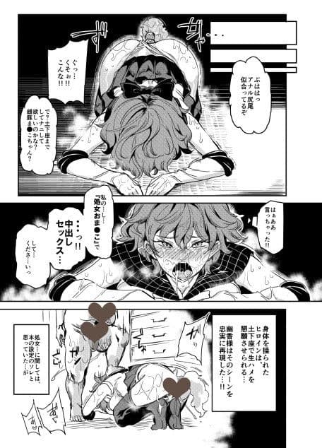 東方ラッキースケベLV99 サンプル 8