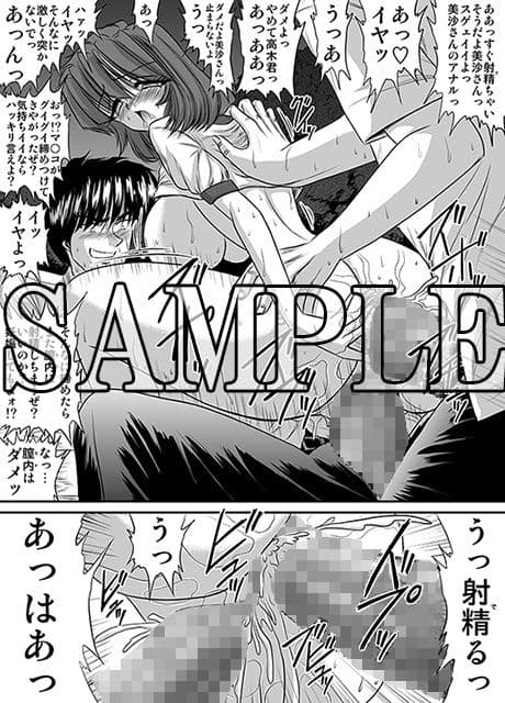 生意気な妹 モノクロ版総集編 サンプル 2