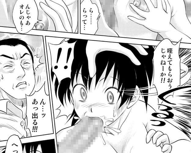 入れ替え村Diary その5 サンプル 1