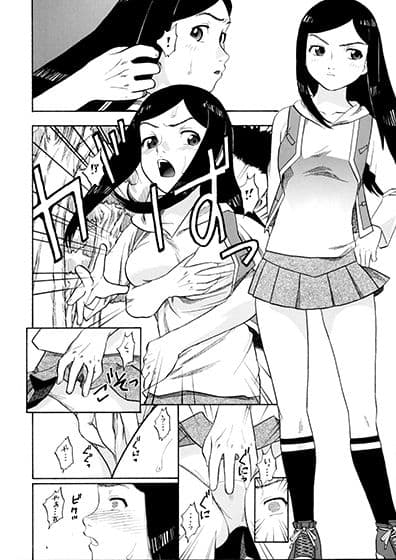 はるか まい なつきとHな関係 サンプル 2