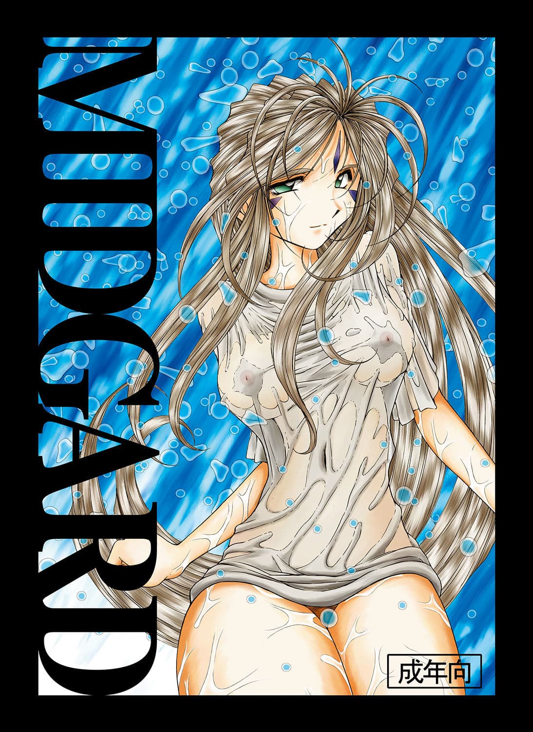 MIDGARD wyrd（1） サンプル 1