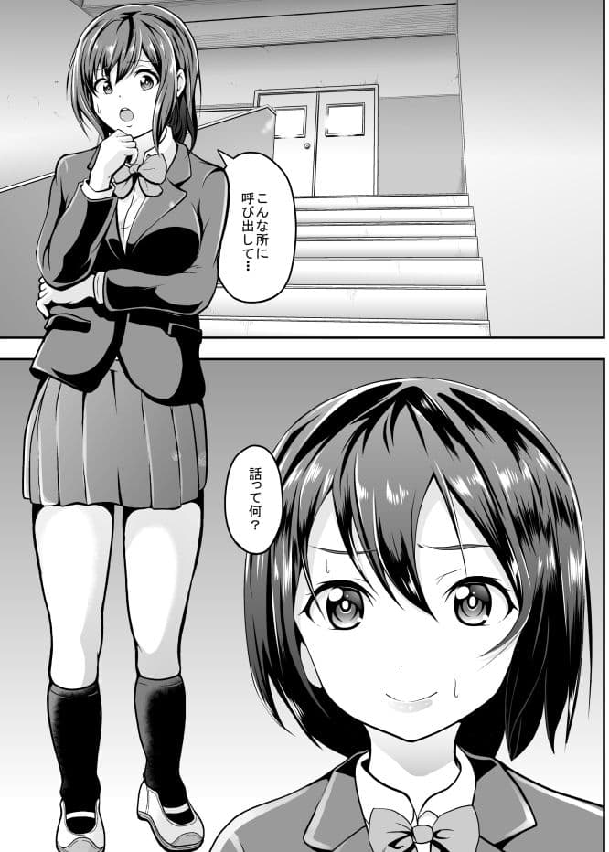 趣味の自撮りから… サンプル 1