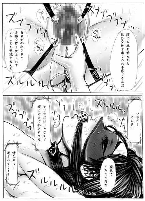 女学生監禁調教〜拘束針刺し電流〜 サンプル 1