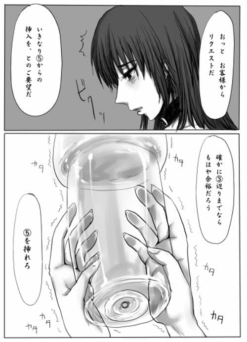 女学生監禁調教〜拘束針刺し電流〜 サンプル 4
