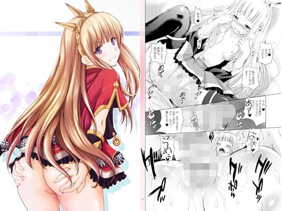 カリオストロのお尻