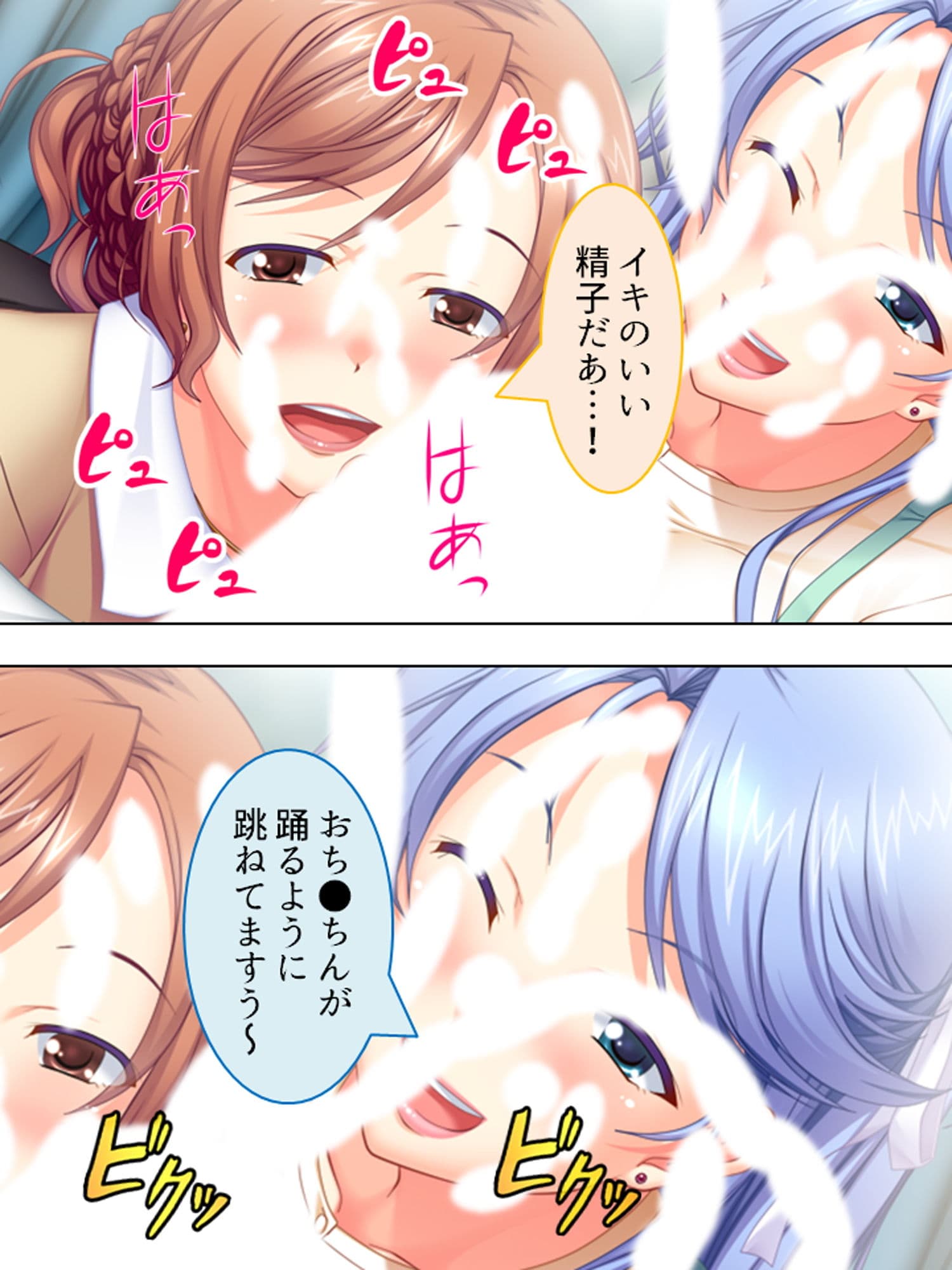 若い精液が欲しい…特待生を誘惑する美人大家・つむぎ 1巻 サンプル 4