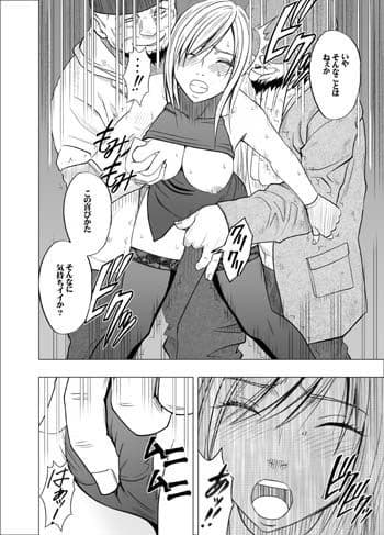 退魔士カグヤ総集編 サンプル 7