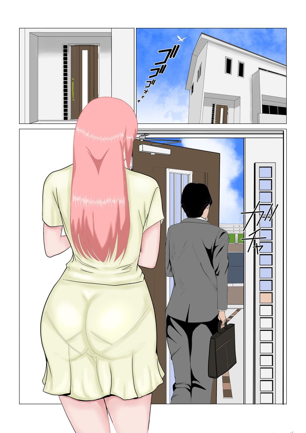 私はそれを拒めない 遥は2度寝取られる【前編】 サンプル 2