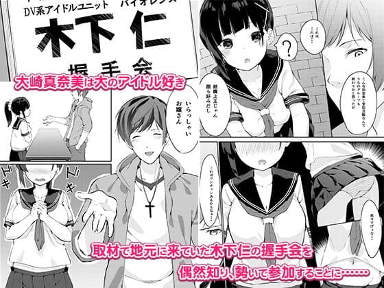 「木下メンバー○○●す」 サンプル 1