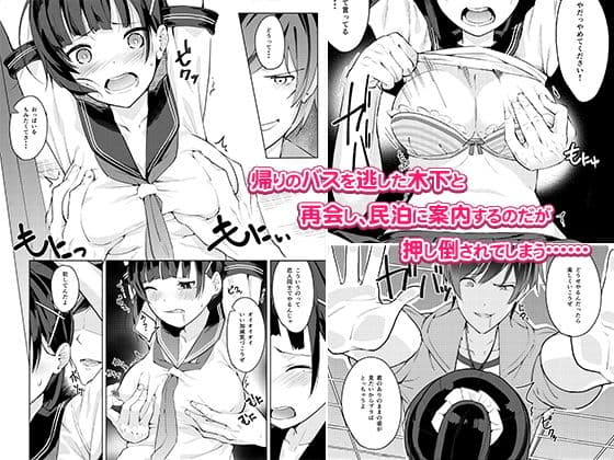 「木下メンバー○○●す」 サンプル 2