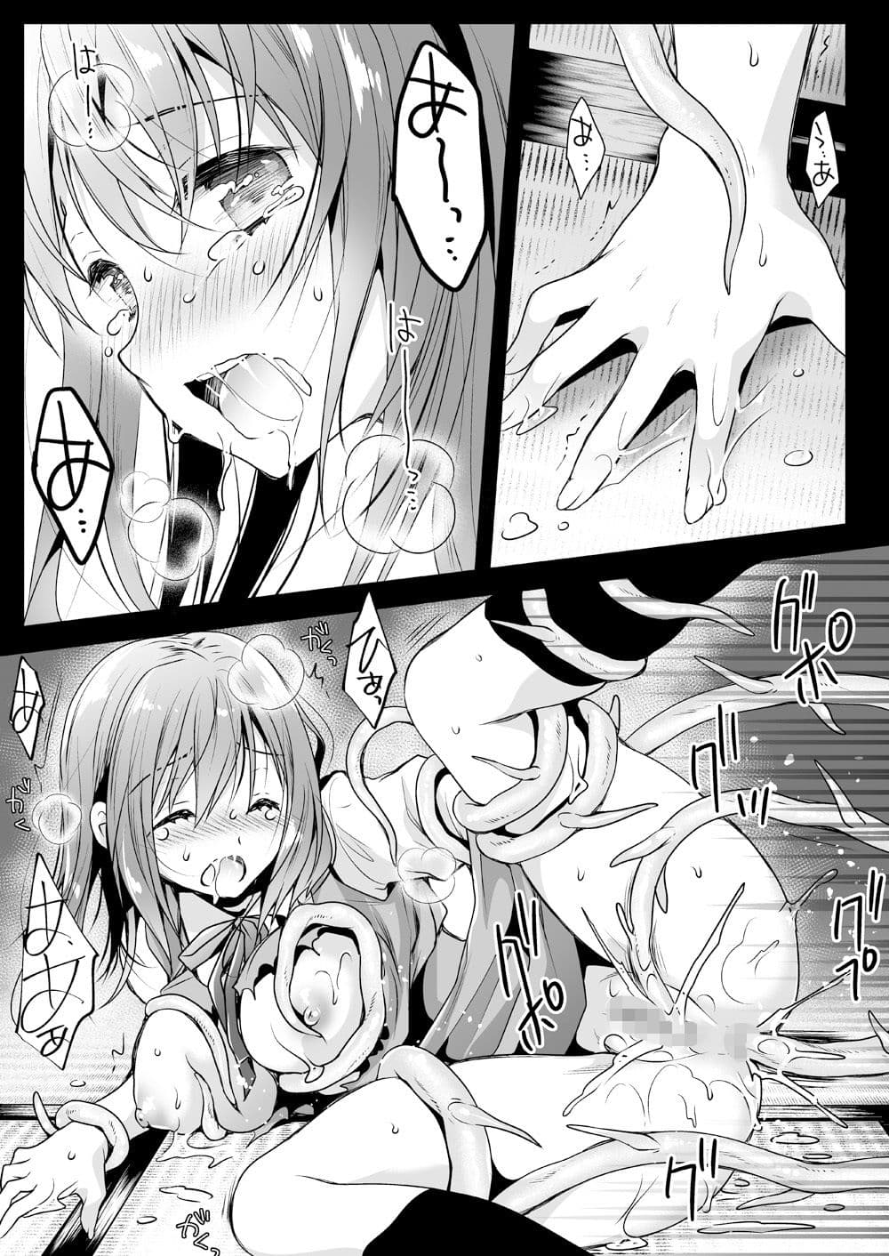 制服触手13 サンプル 3