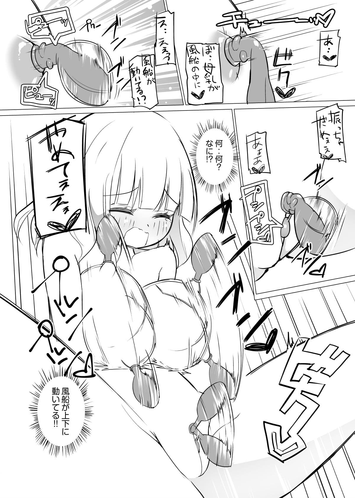 地下 サンプル 2