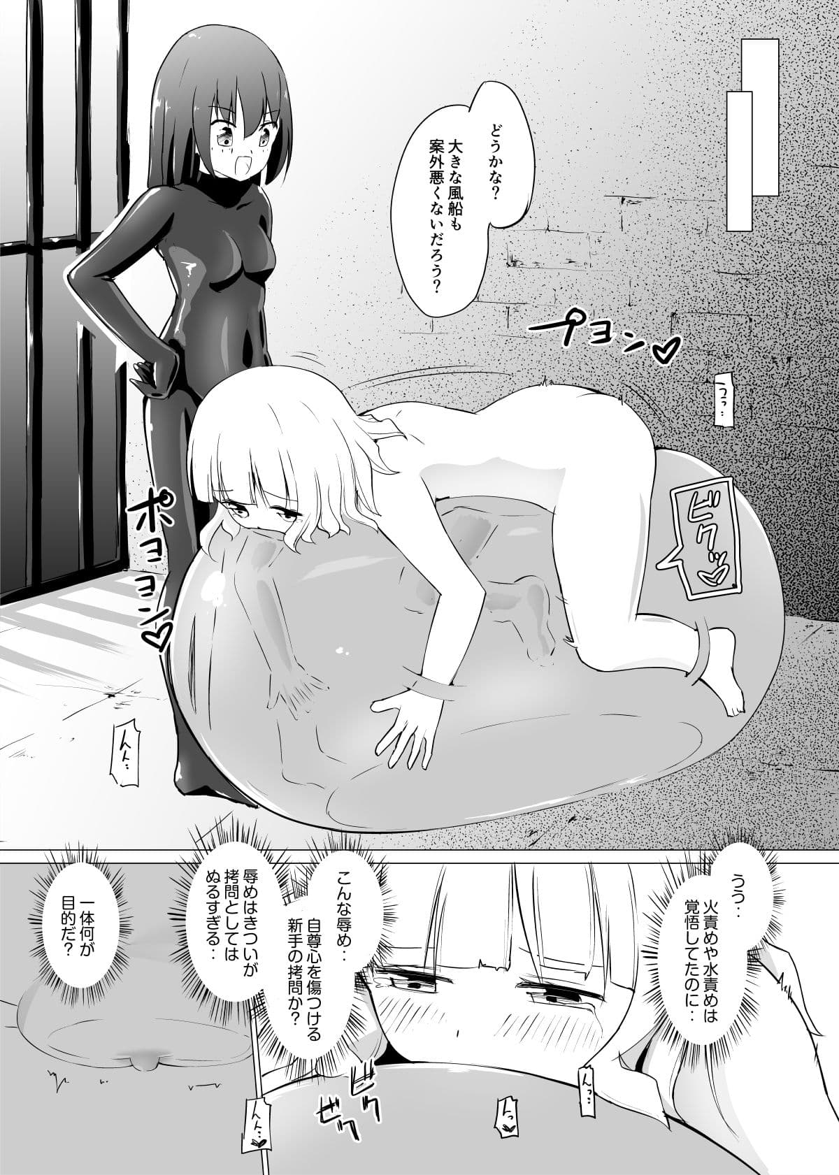 地下 サンプル 3