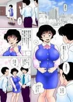 黒い祝宴 サンプル 1