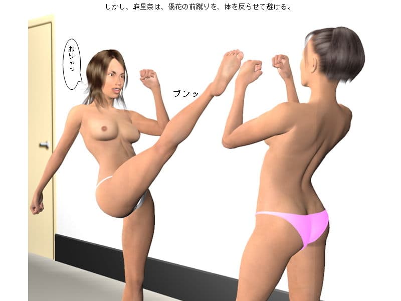 美乳OL残業トップレスキャットファイト サンプル 4