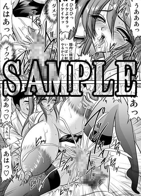 爆乳女教師の中出し家庭訪問 モノクロ版総集編1 サンプル 3