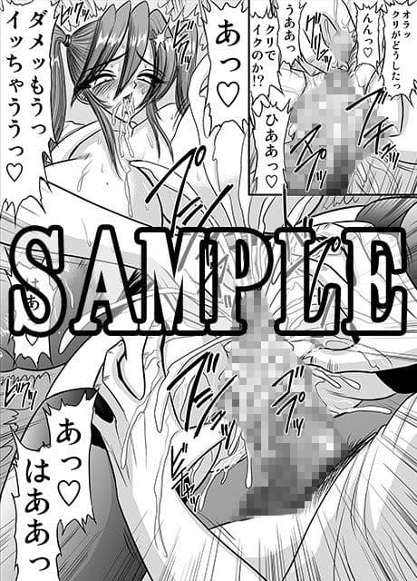 爆乳女教師の中出し家庭訪問 モノクロ版総集編1 サンプル 5