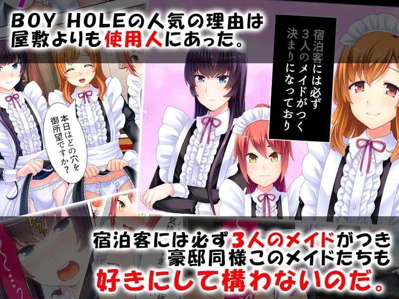 働く男の娘！後ろの穴をどうぞご自由にお使いください サンプル 2