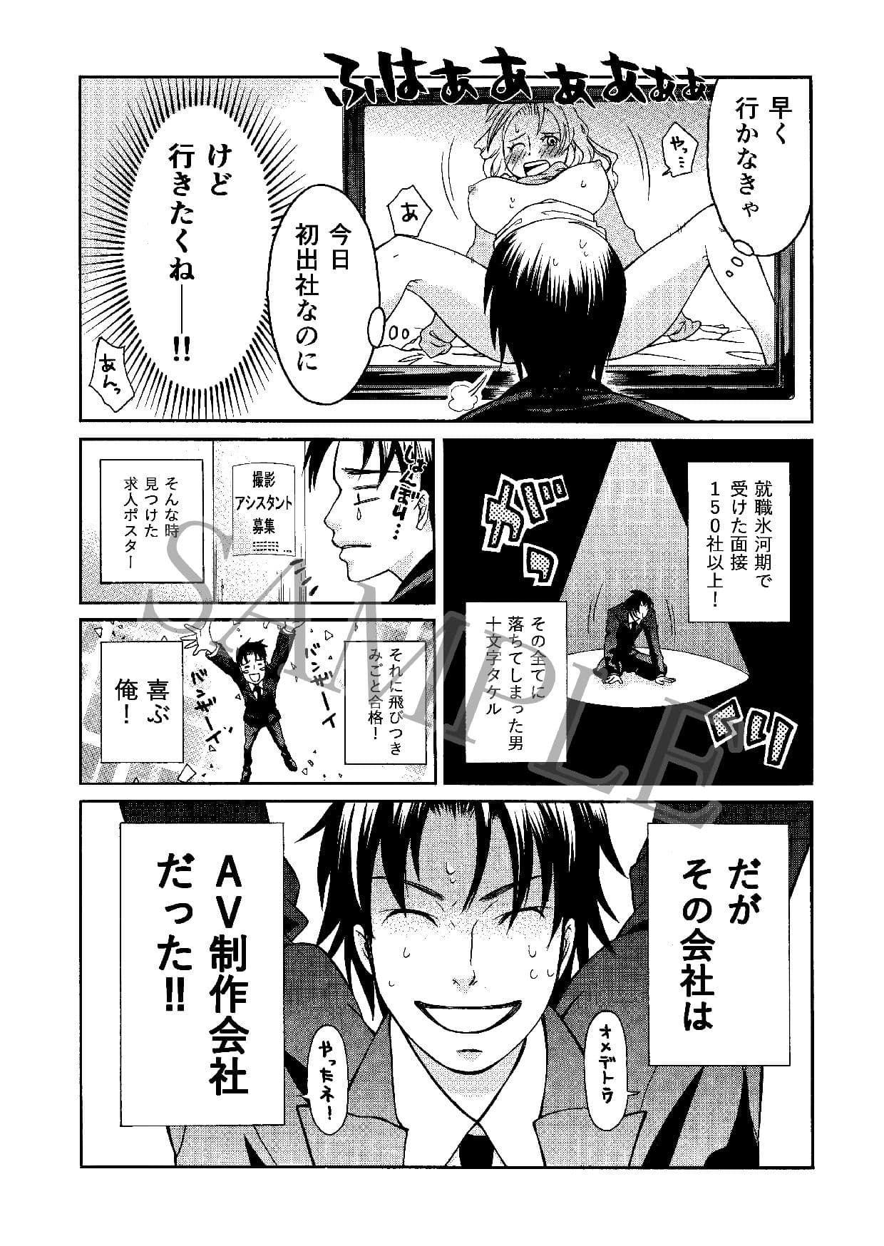 FLOWER WORKER サンプル 3