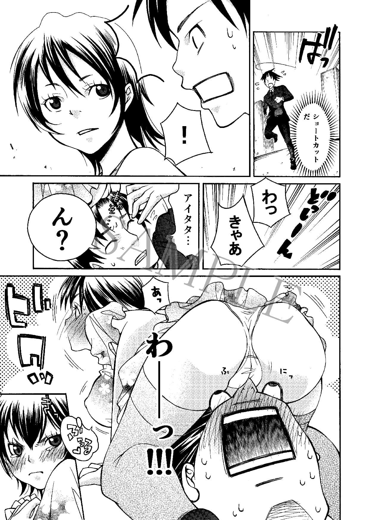 FLOWER WORKER サンプル 5