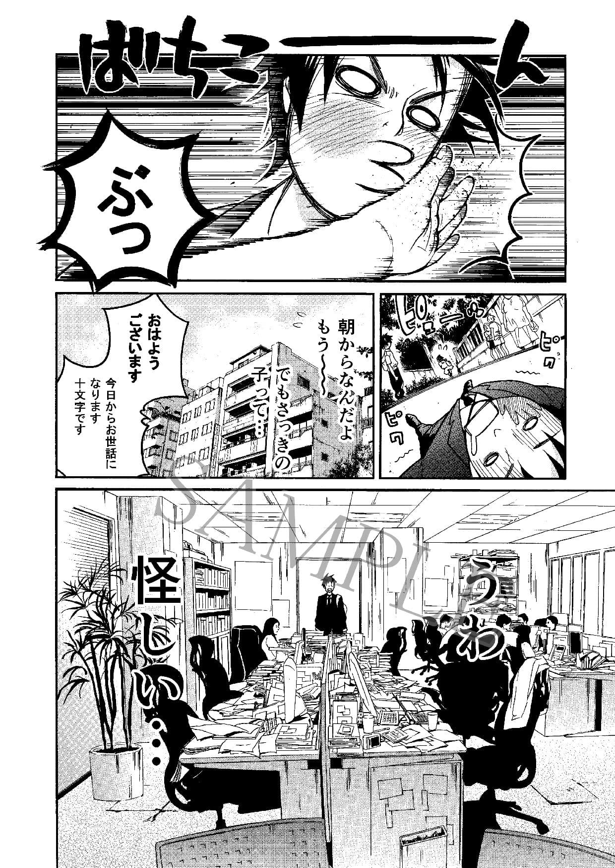 FLOWER WORKER サンプル 6