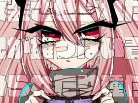 ふたなりの妹に女装させられたり雄っぱい責められたり種付けされたりする逆アナルエロ本